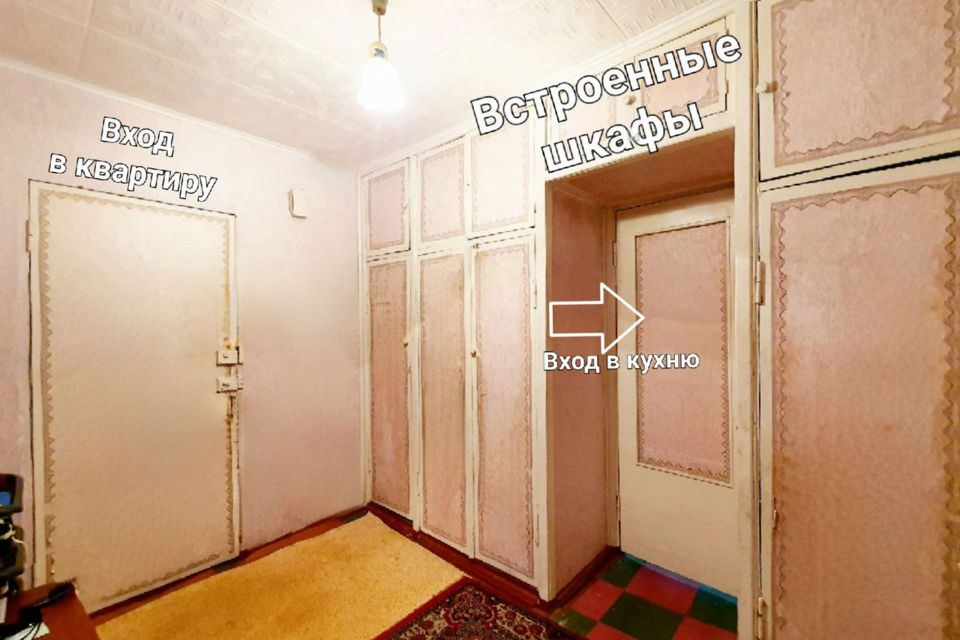 Продаётся 3-комнатная квартира, 67 м²