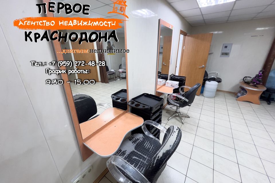 Продаётся помещение своб. назначения, 47.8 м²