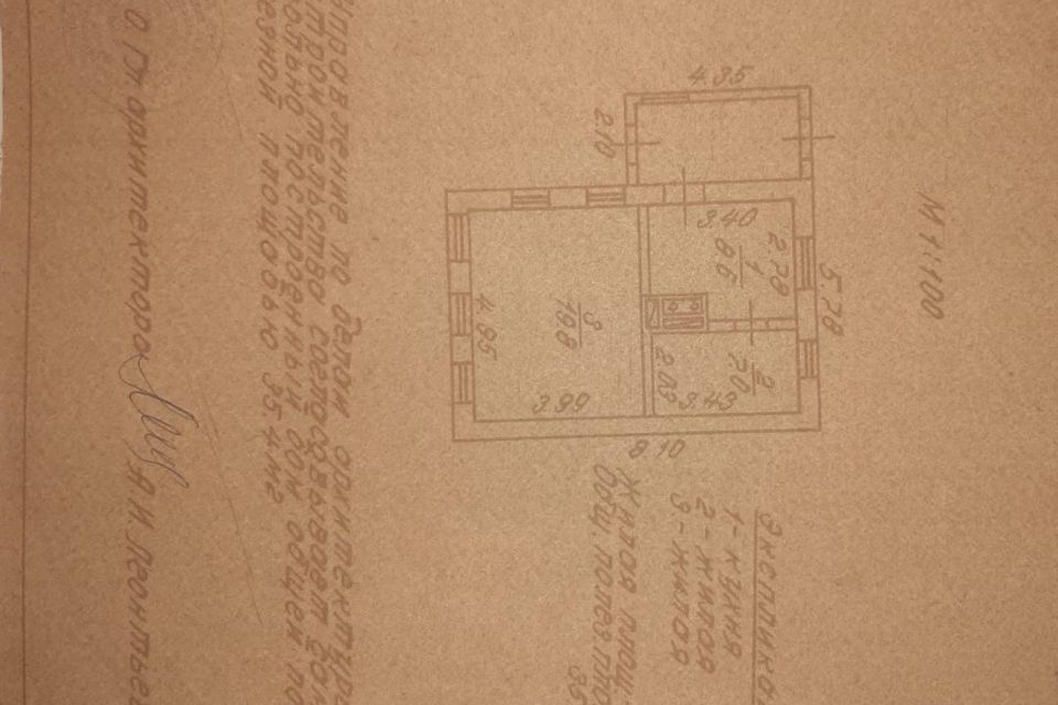 Продаётся 1-этажный дом, 35.4 м²