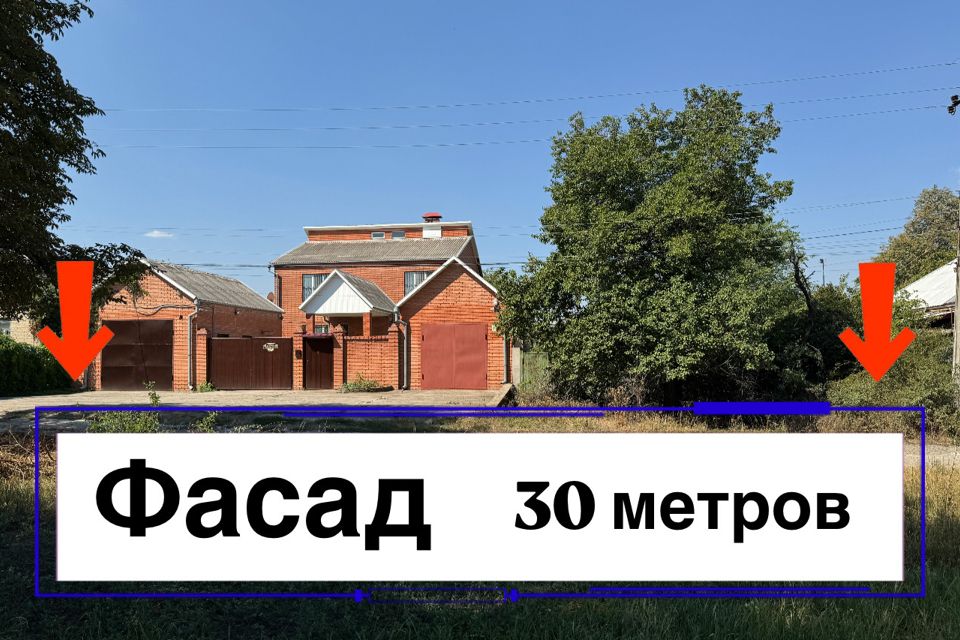 Продаётся 2-этажный дом, 250 м²