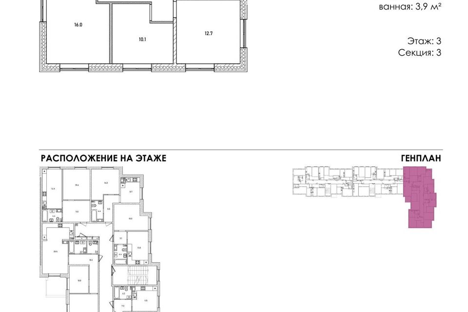 Продаётся 3-комнатная квартира, 61.8 м²