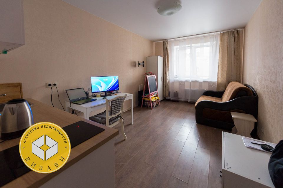 Продаётся студия, 25.4 м²