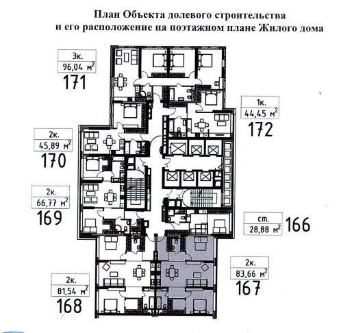 Продаётся 2-комнатная квартира, 83.7 м²