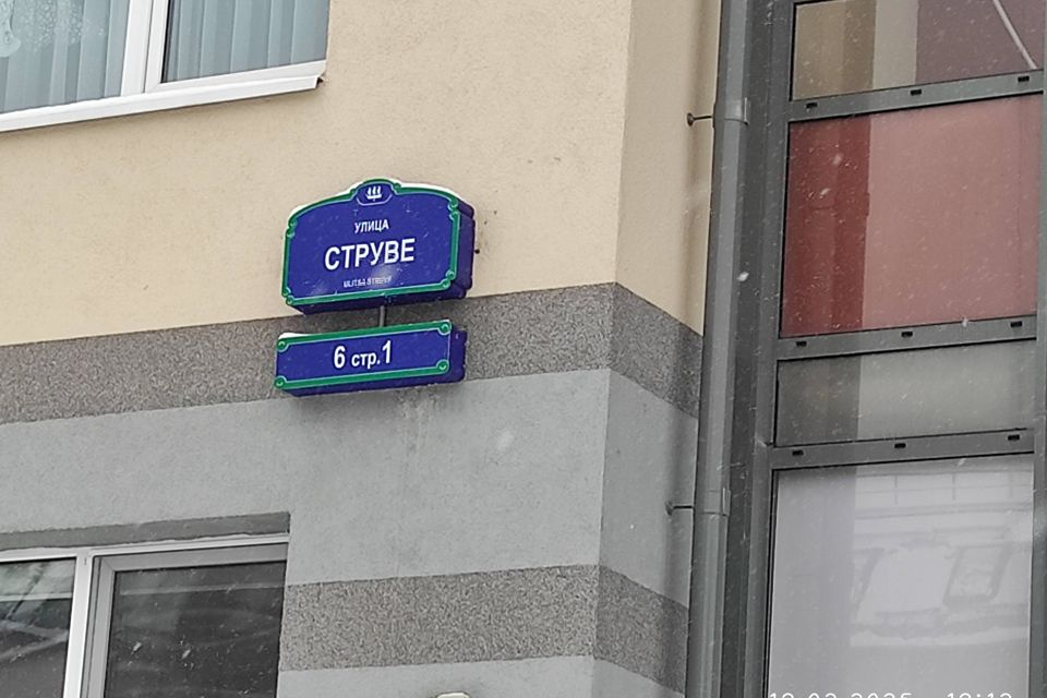 Продаётся студия, 25.8 м²
