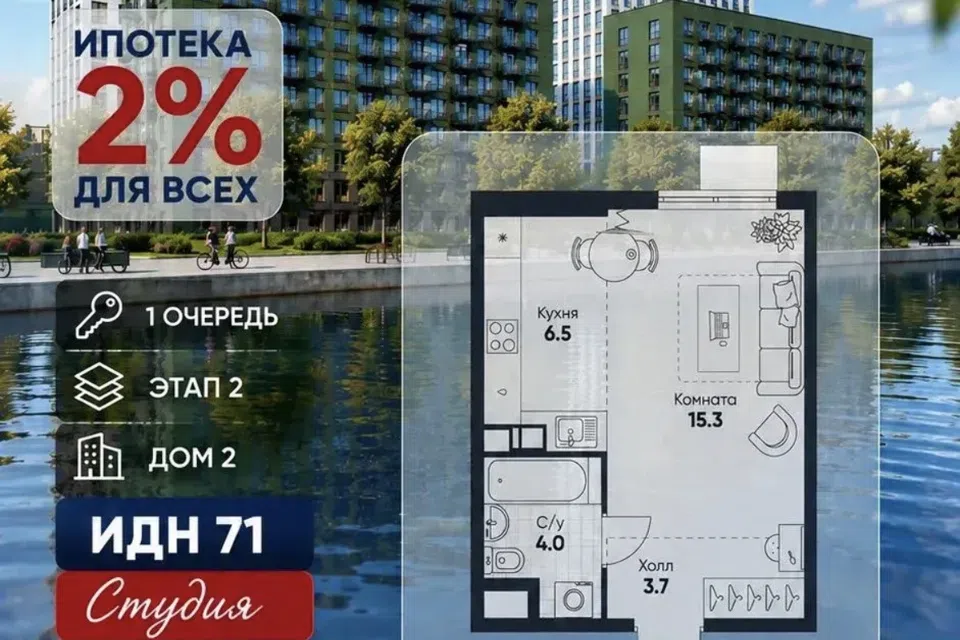 Продаётся 2-комнатная квартира, 49.8 м²