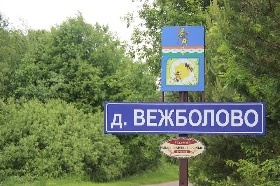 Продаётся участок, 20 сот., ИЖС