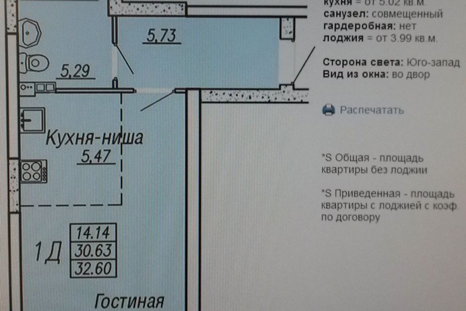 Продаётся студия, 29.4 м²
