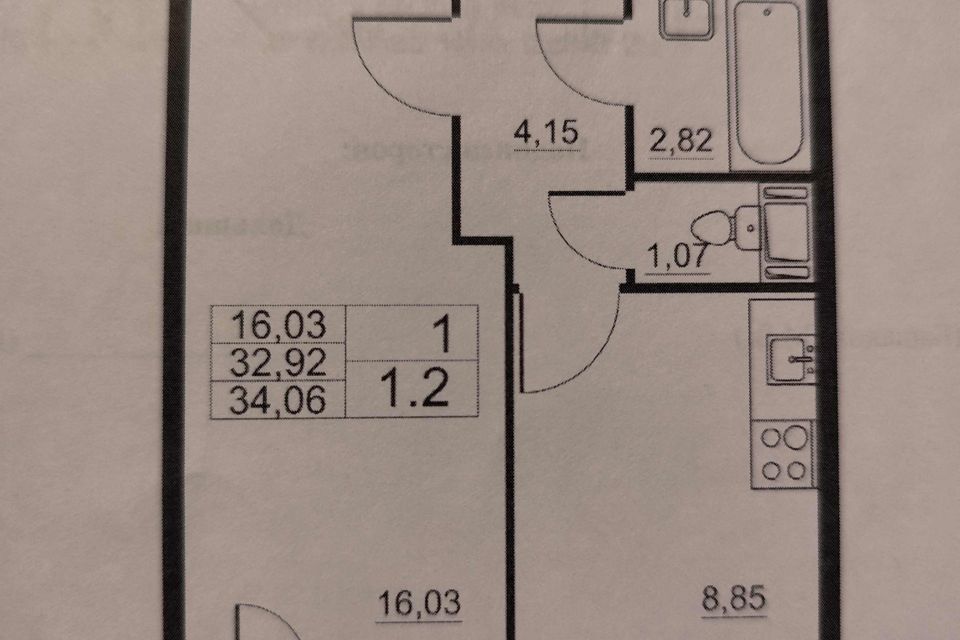 Продаётся 1-комнатная квартира, 32.8 м²