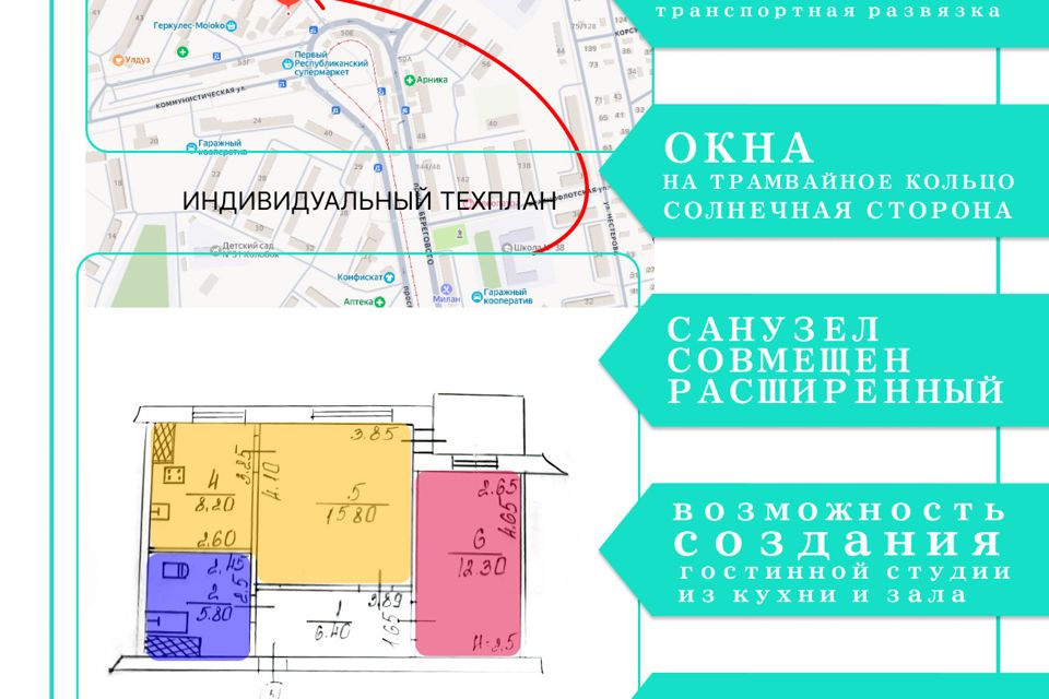 Продаётся 2-комнатная квартира, 50.5 м²