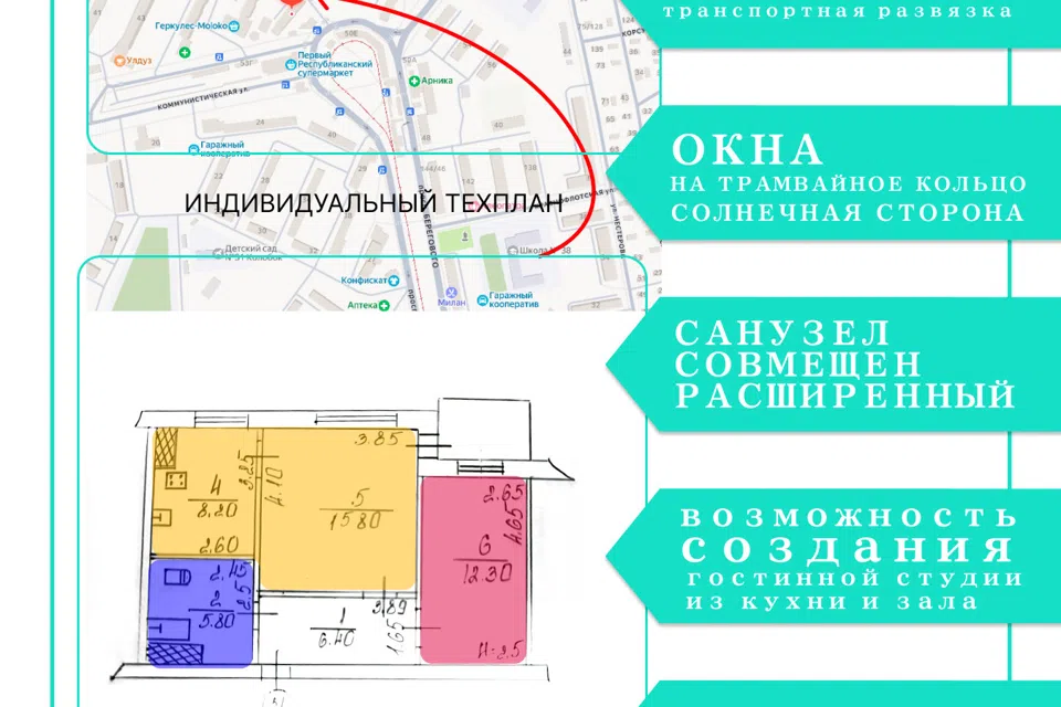 Продаётся 2-комнатная квартира, 50.5 м²