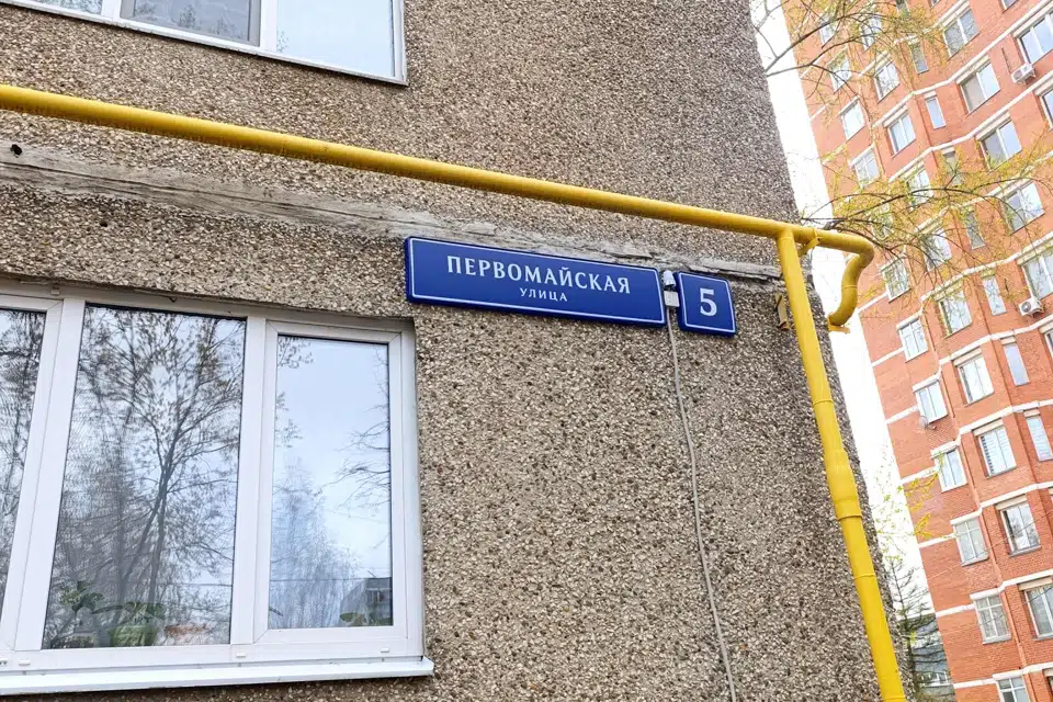 Продаётся 2-комнатная квартира, 54.2 м²