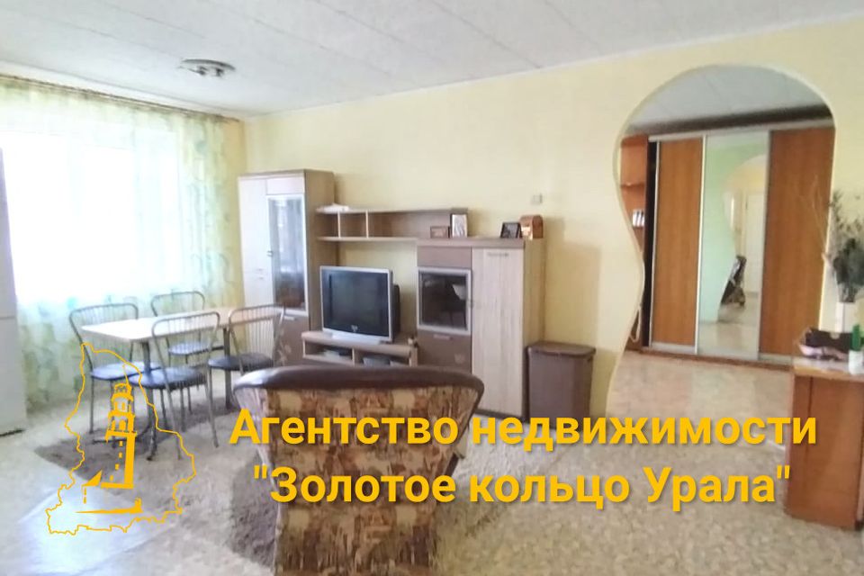 Продаётся 3-комнатная квартира, 55 м²