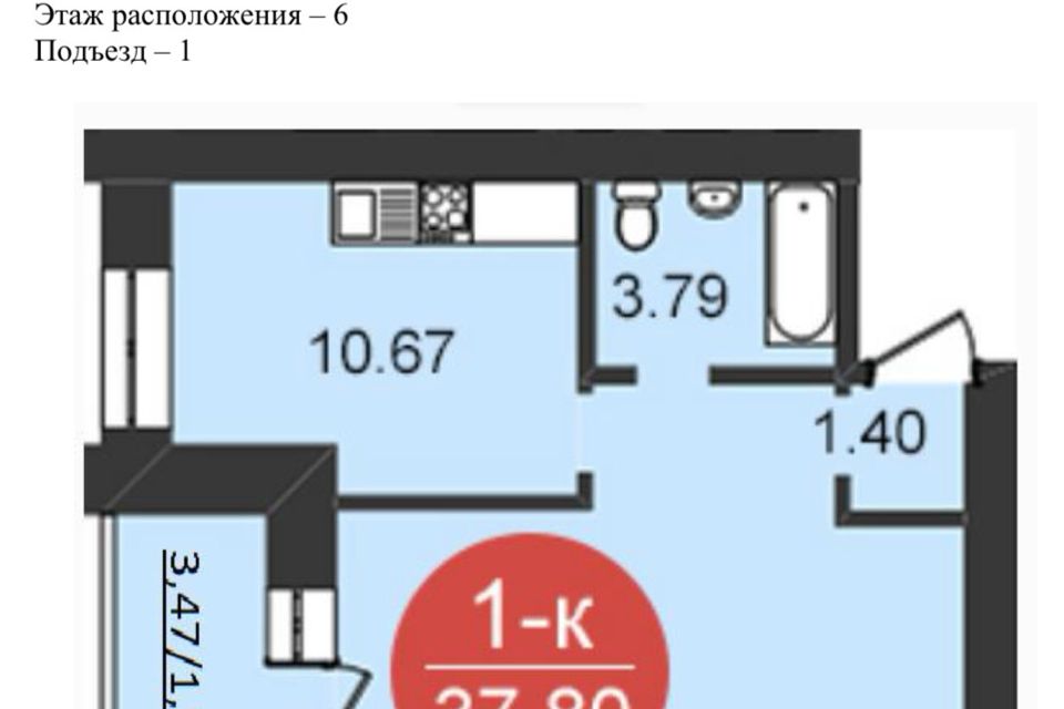 Продаётся 1-комнатная квартира, 37.8 м²