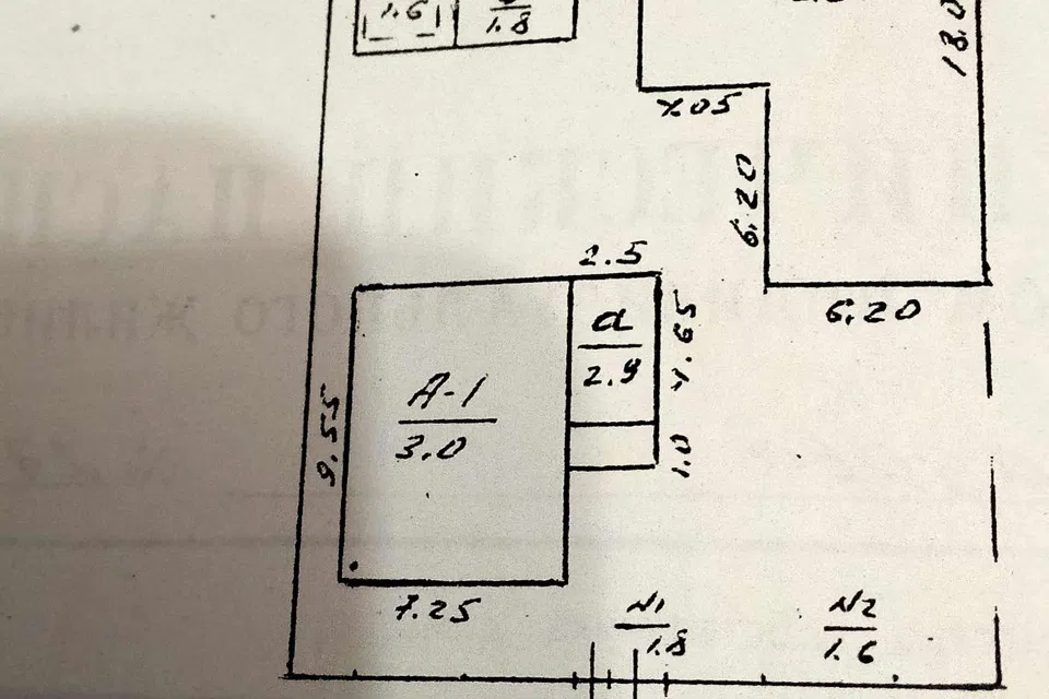 Продаётся 1-этажный дом, 61.2 м²