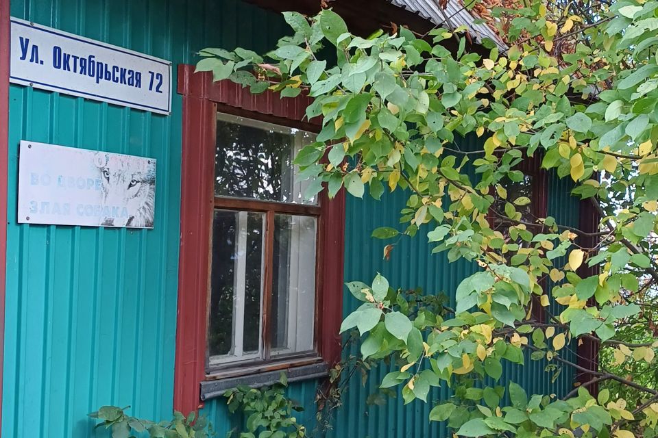Купить Дачу В Снт Спецстроевец Ульяновск