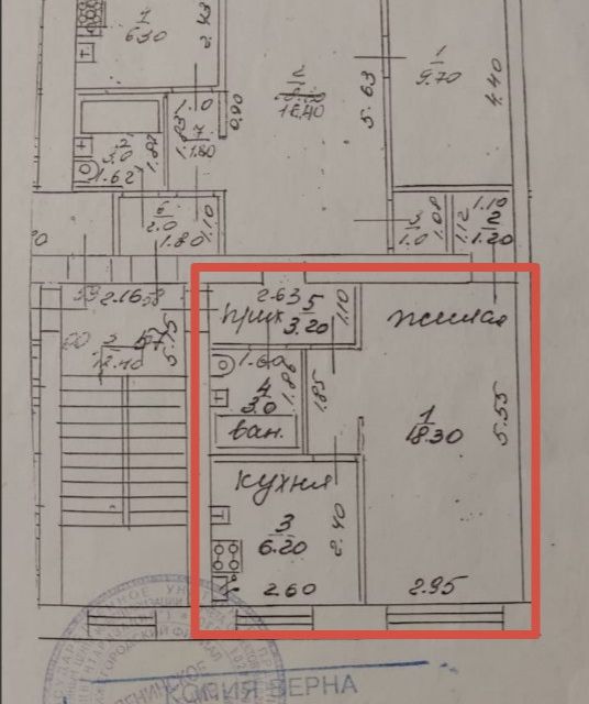 Продаётся 1-комнатная квартира, 31.9 м²