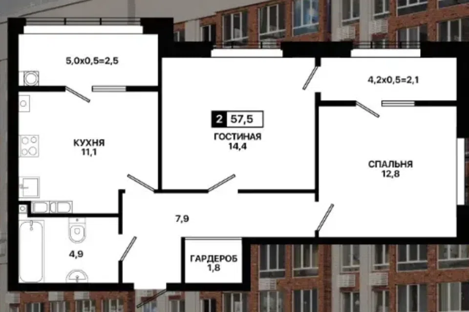 Продаётся 2-комнатная квартира, 57.5 м²