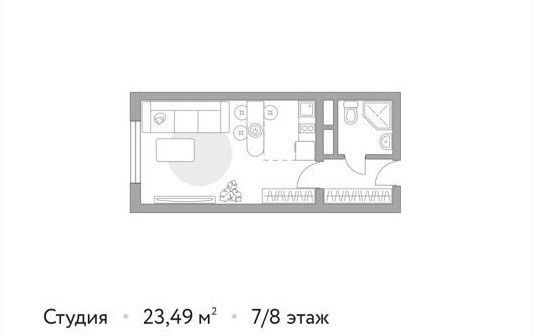 Продаётся студия, 23.6 м²