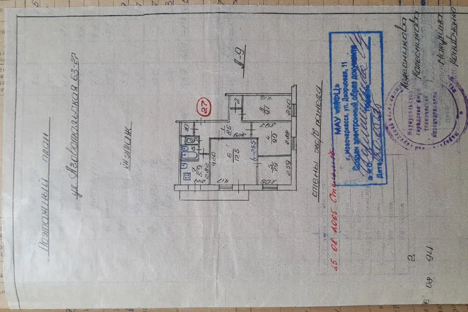 Продаётся 4-комнатная квартира, 65.7 м²