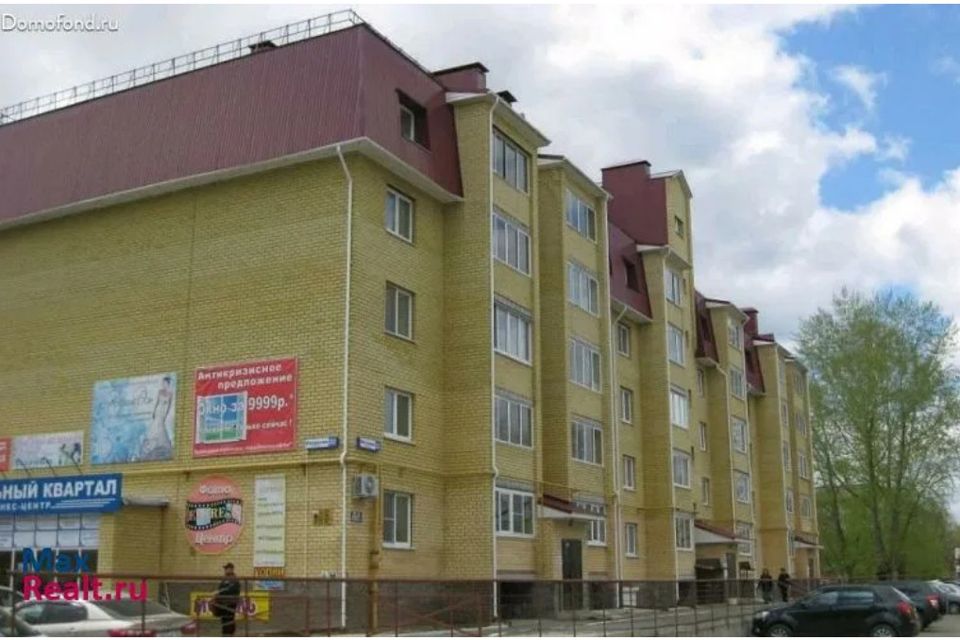 Купить Квартиру В Невьянске
