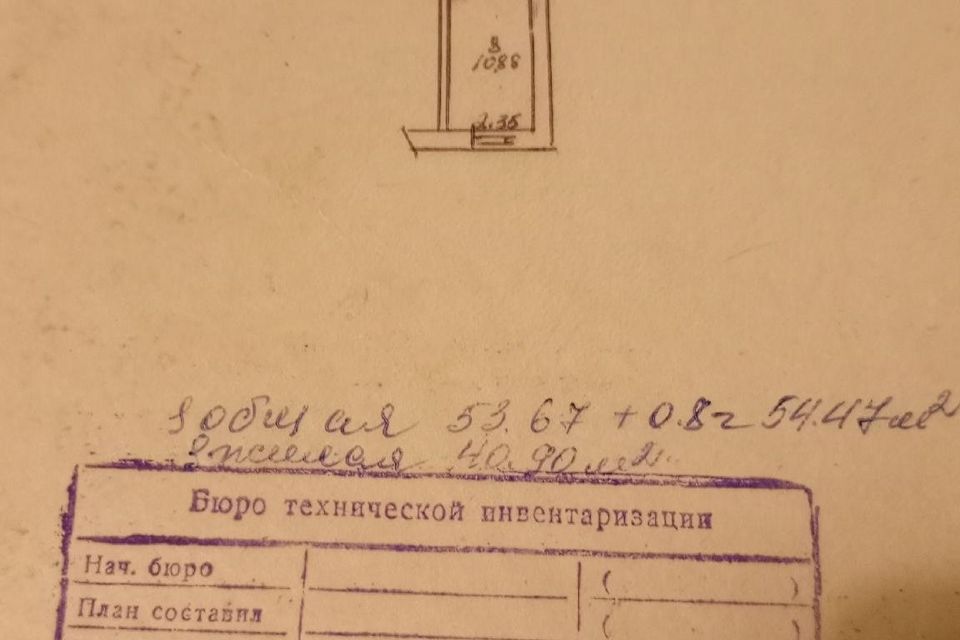 Продаётся 3-комнатная квартира, 54.47 м²