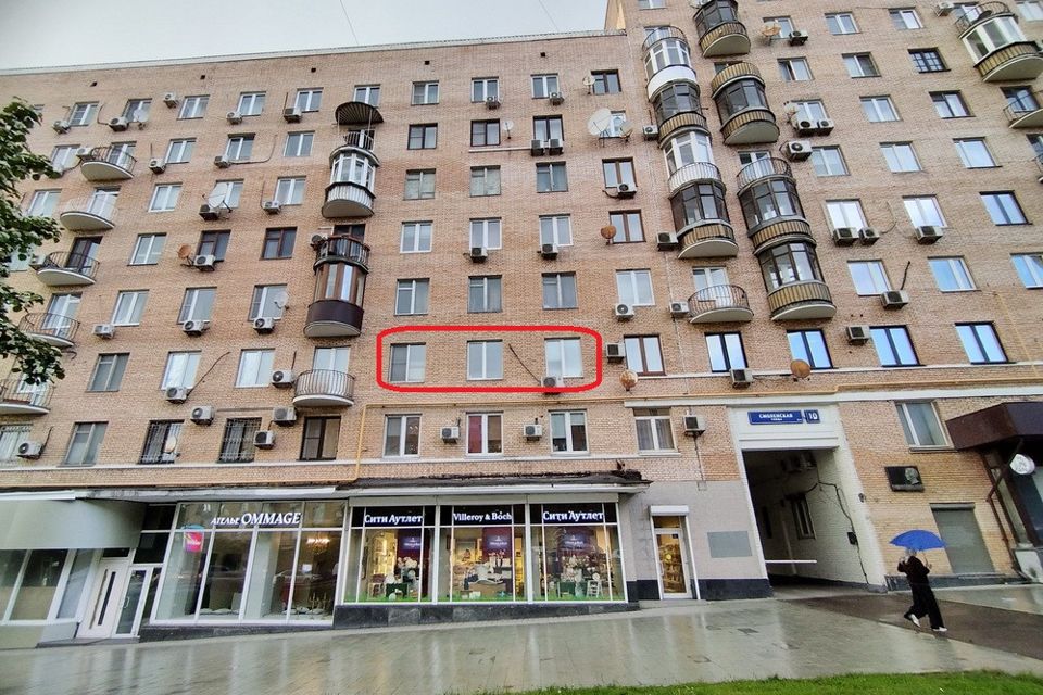 Продаётся 2-комнатная квартира, 47.5 м²