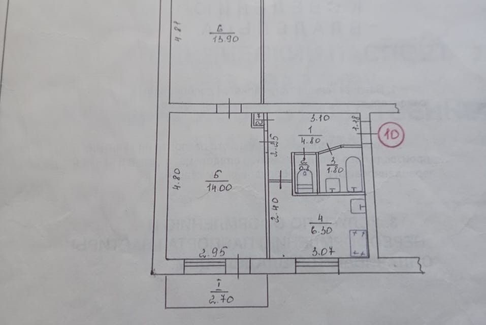 Продаётся 2-комнатная квартира, 42.6 м²