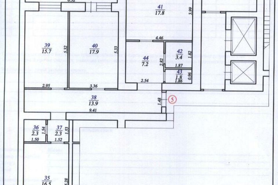 Продаётся 3-комнатная квартира, 98.8 м²