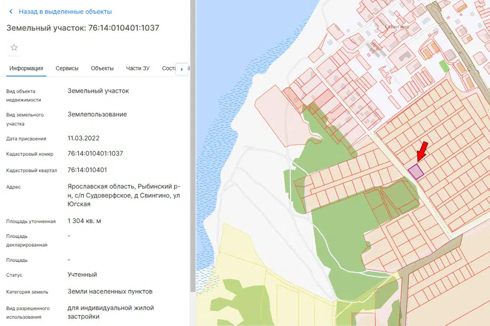 Продаётся участок, 13.04 сот., ИЖС