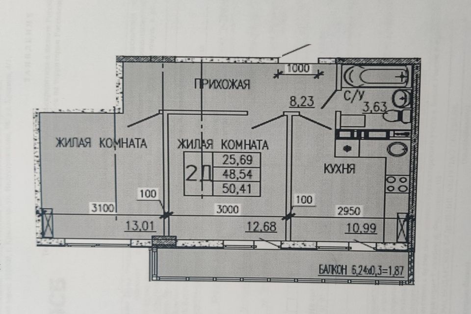 Продаётся 2-комнатная квартира, 49 м²