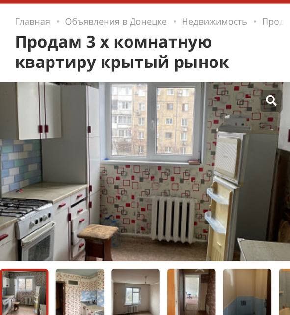 Продаётся 3-комнатная квартира, 65 м²