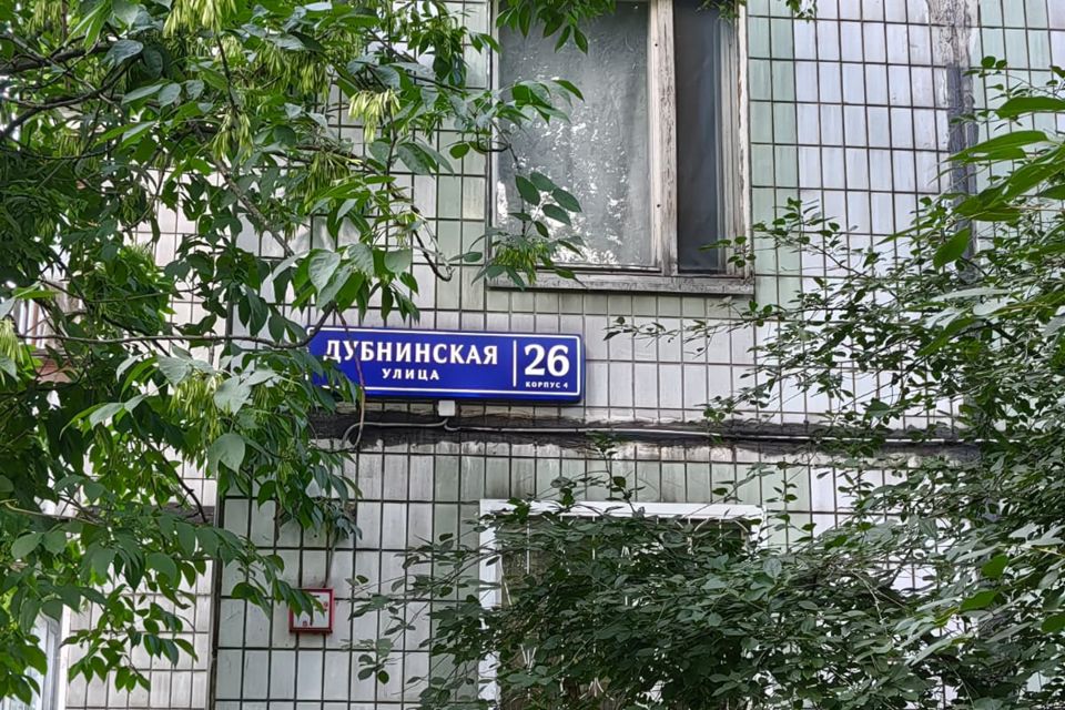 Продаётся 1-комнатная квартира, 33 м²