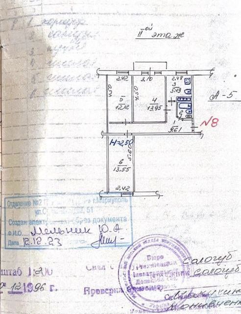 Продаётся 3-комнатная квартира, 57.54 м²