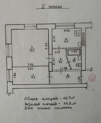 Продаётся 2-комнатная квартира, 40.7 м²