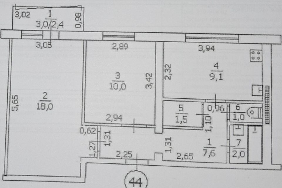 Продаётся 2-комнатная квартира, 51.6 м²