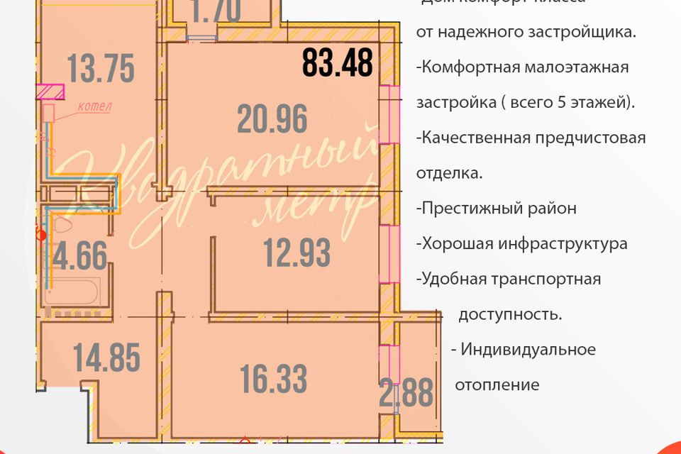 Купить Двухкомнатную Квартиру В Борисоглебске Воронежской Области