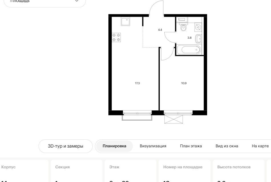 Продаётся 1-комнатная квартира, 36.4 м²