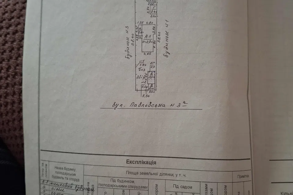 Продаётся 1-этажный дом, 38.6 м²