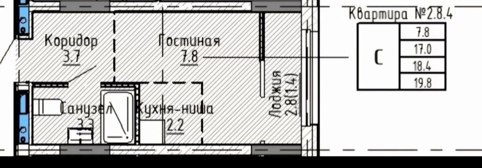Продаётся студия, 19.8 м²