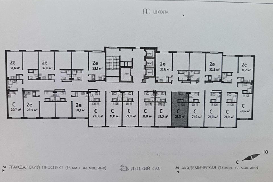 Продаётся студия, 20.5 м²