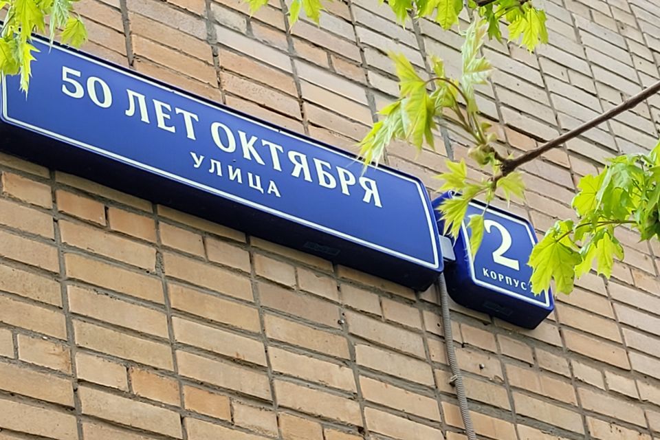 Продаётся студия, 19 м²