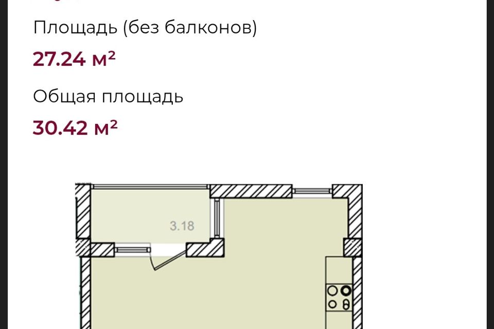 Продаётся студия, 30.42 м²