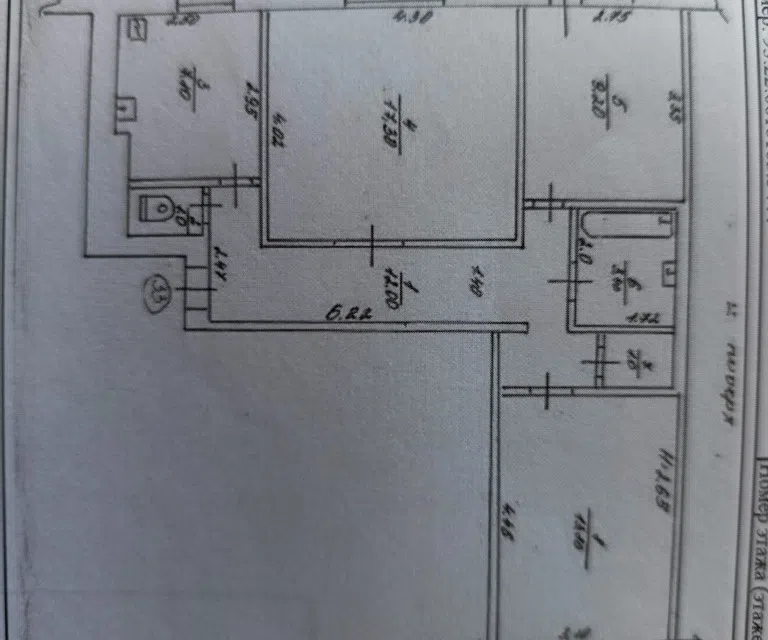 Продаётся 3-комнатная квартира, 67.3 м²