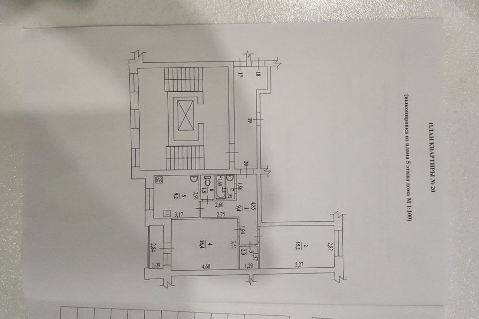 Продаётся 2-комнатная квартира, 56 м²