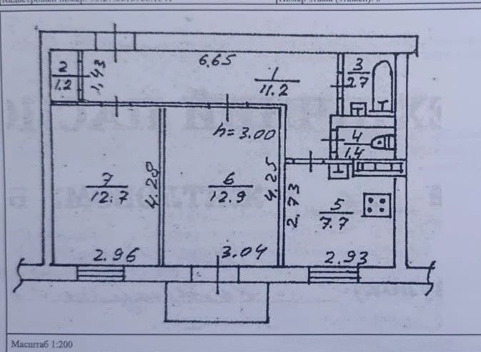 Продаётся 2-комнатная квартира, 50.5 м²