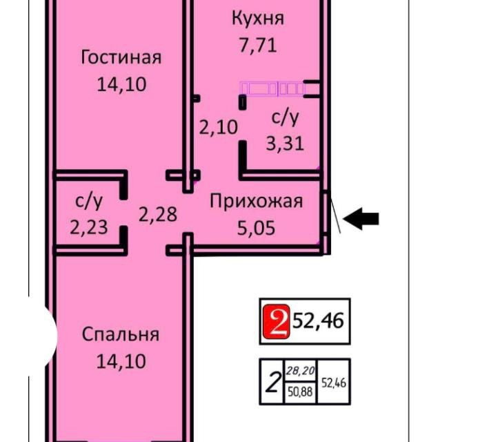 Продаётся 2-комнатная квартира, 50.4 м²