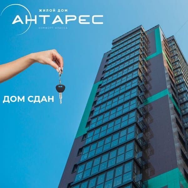 Продаётся 1-комнатная квартира, 58.3 м²