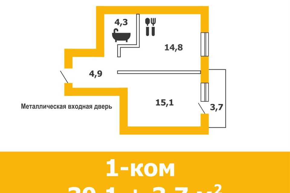Продаётся 1-комнатная квартира, 39 м²