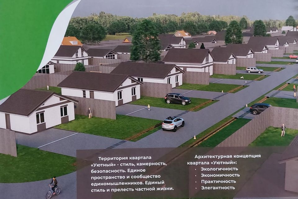 Дедуровка Оренбургская Область Купить Дом