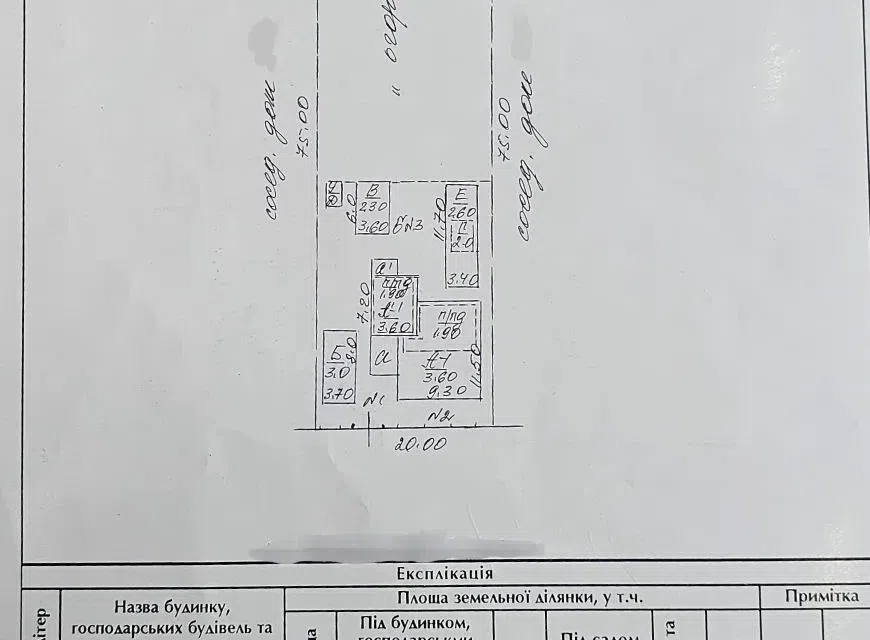 Продаётся 2-этажный дом, 187 м²
